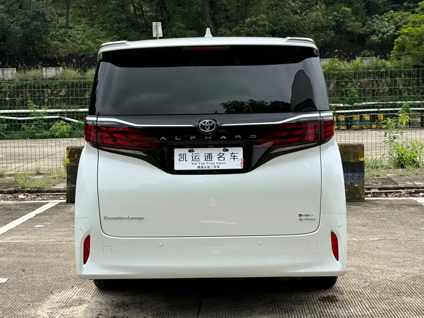 Toyota Alphard 2026 2024 Hybrid 2.5L Ultimate Enjoyment Edition
