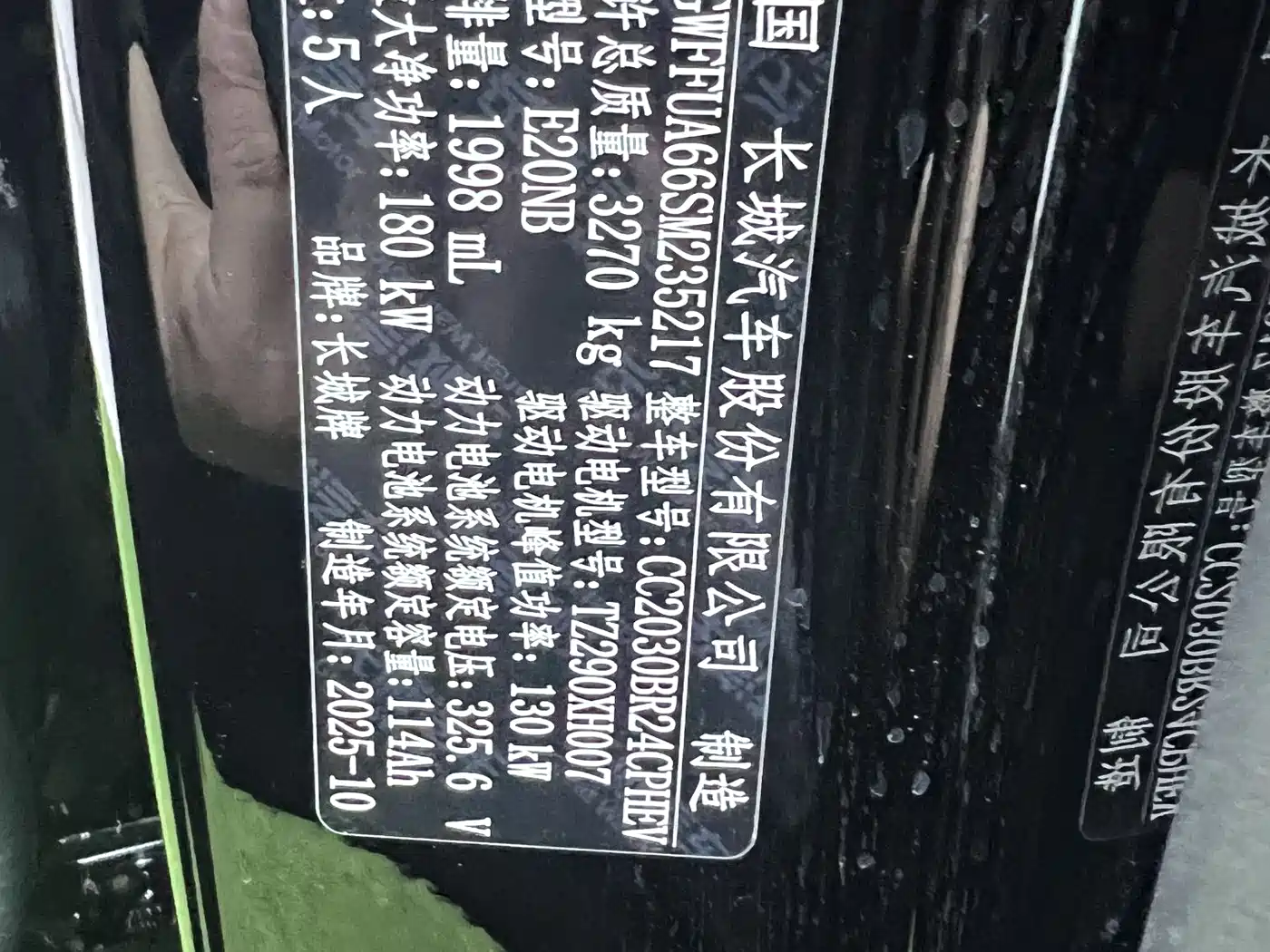 TANK TANK 400 NEW ENERGY