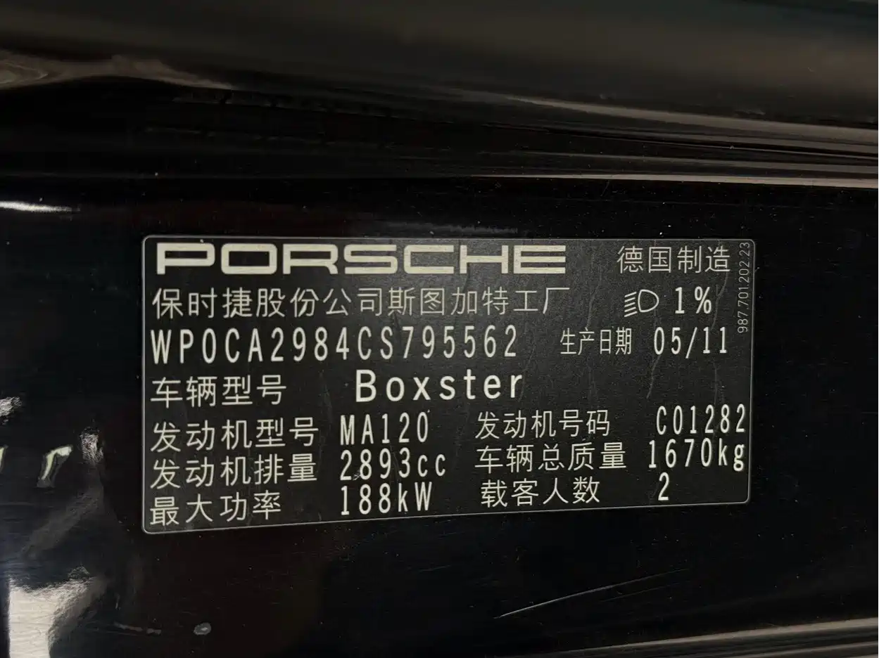 Porsche Boxster 2011 2011 Boxster Black Edition 2.9L