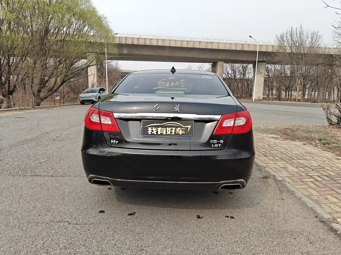 Hongqi H7 2016 2015 1.8T Luxury Type