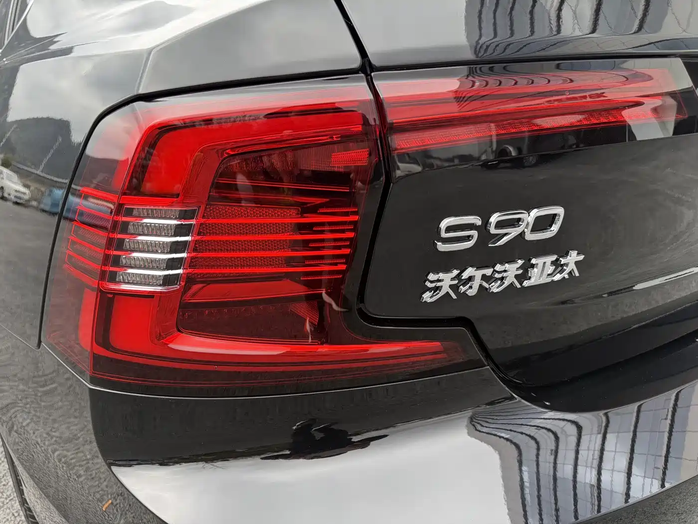VOLVO S90 PLUG IN HYBRID