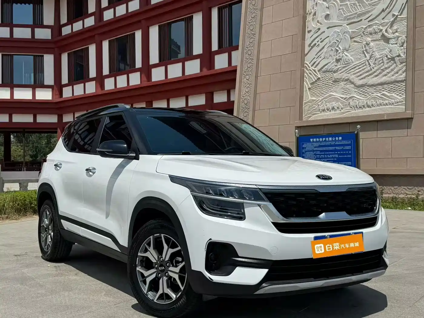 Kia KX3 Smart Run 2021 2020 1.5L CVT Trend Edition