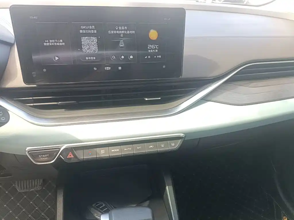 Photo 13 - Geely Emgrand S