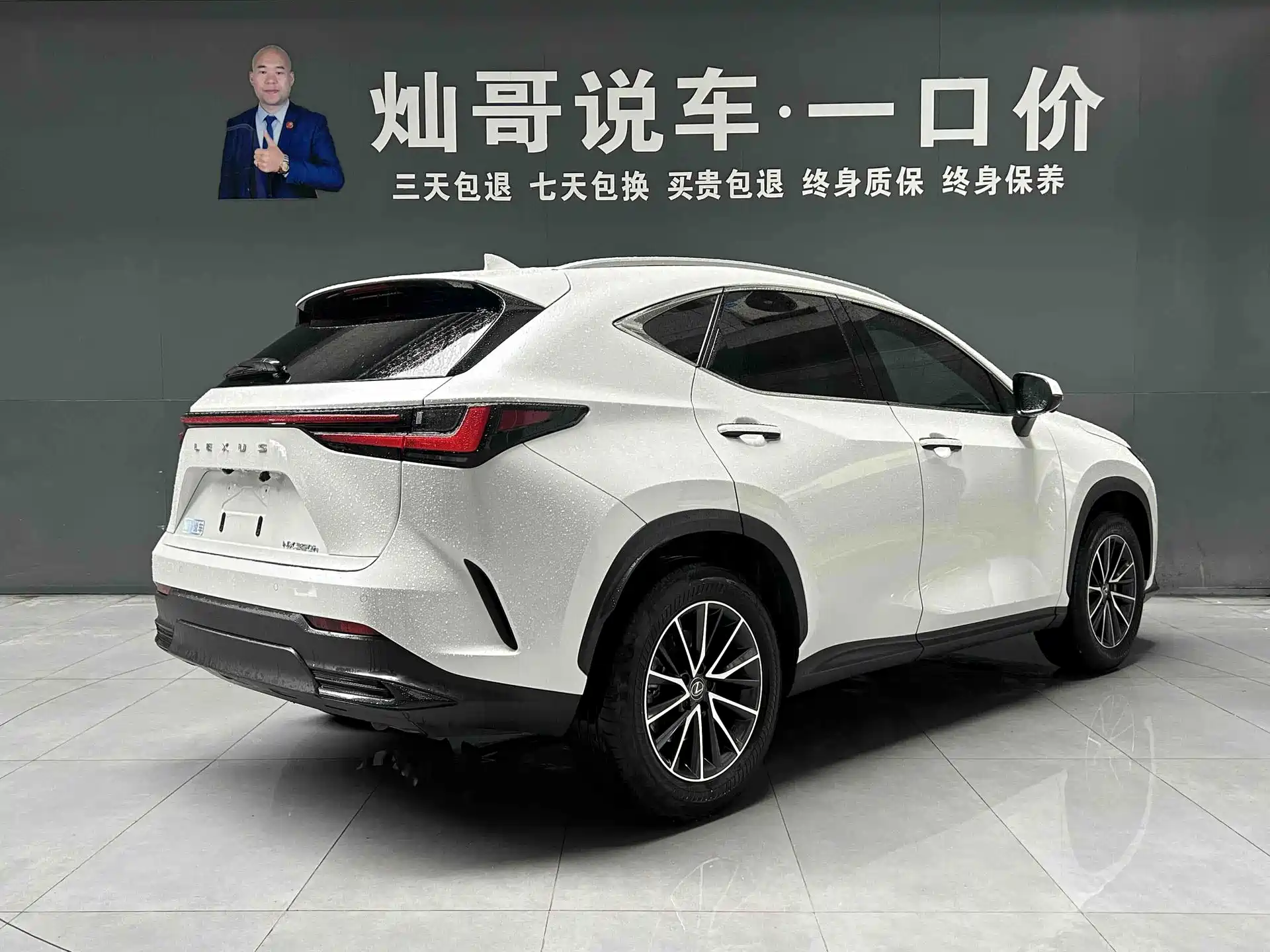 Фото 20 - Lexus NX