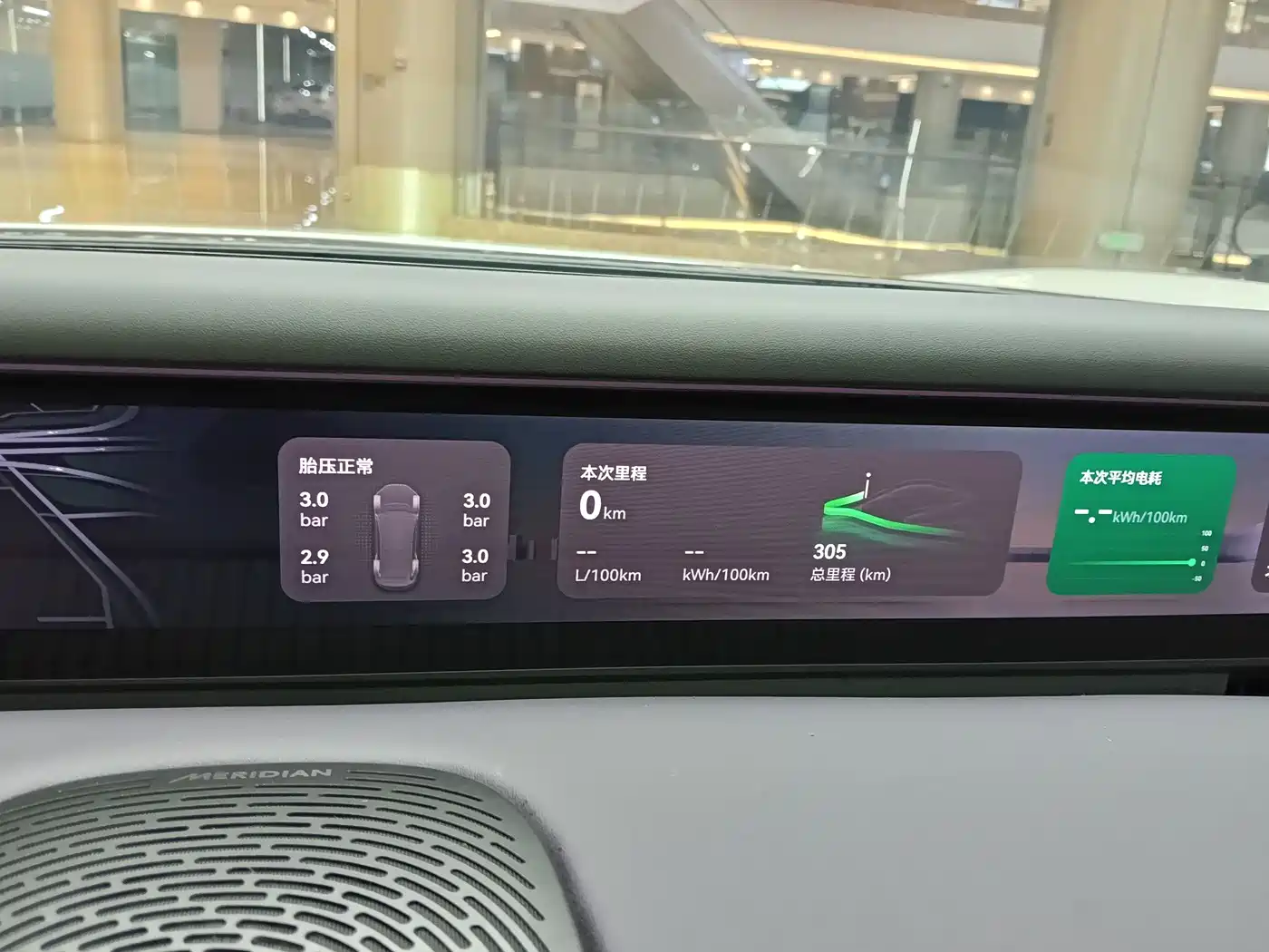 Avatr 07 2026 Elite Extended Range 52.01kWh фото 3