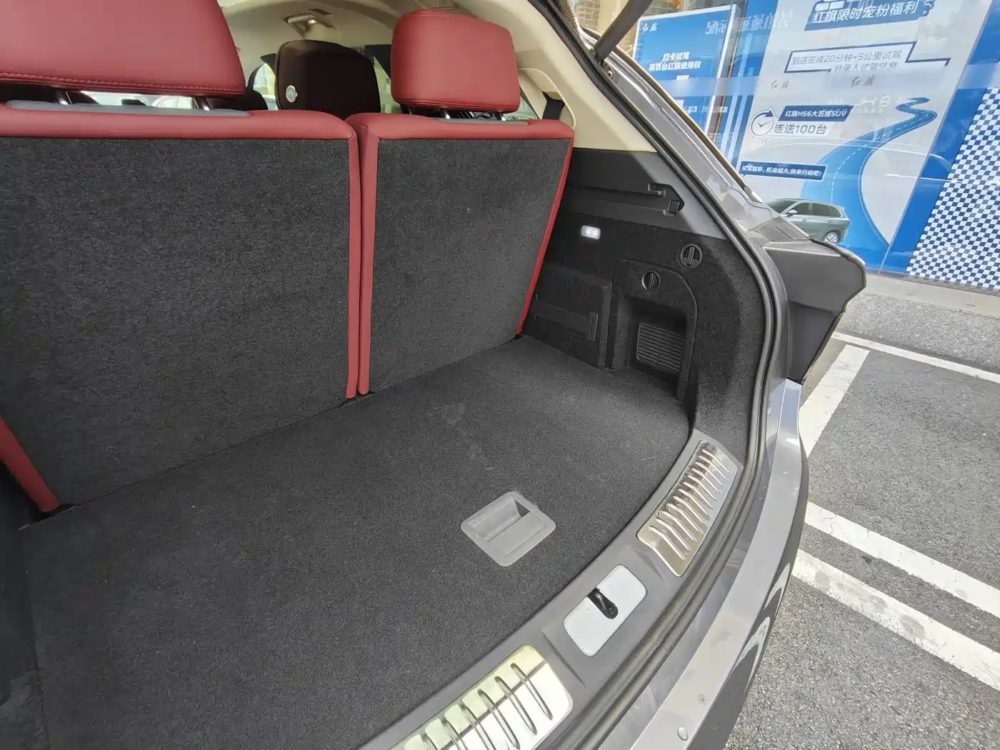 Hongqi E-HS9 2022 690km Qi Xiang Edition (6-seater) фото 16