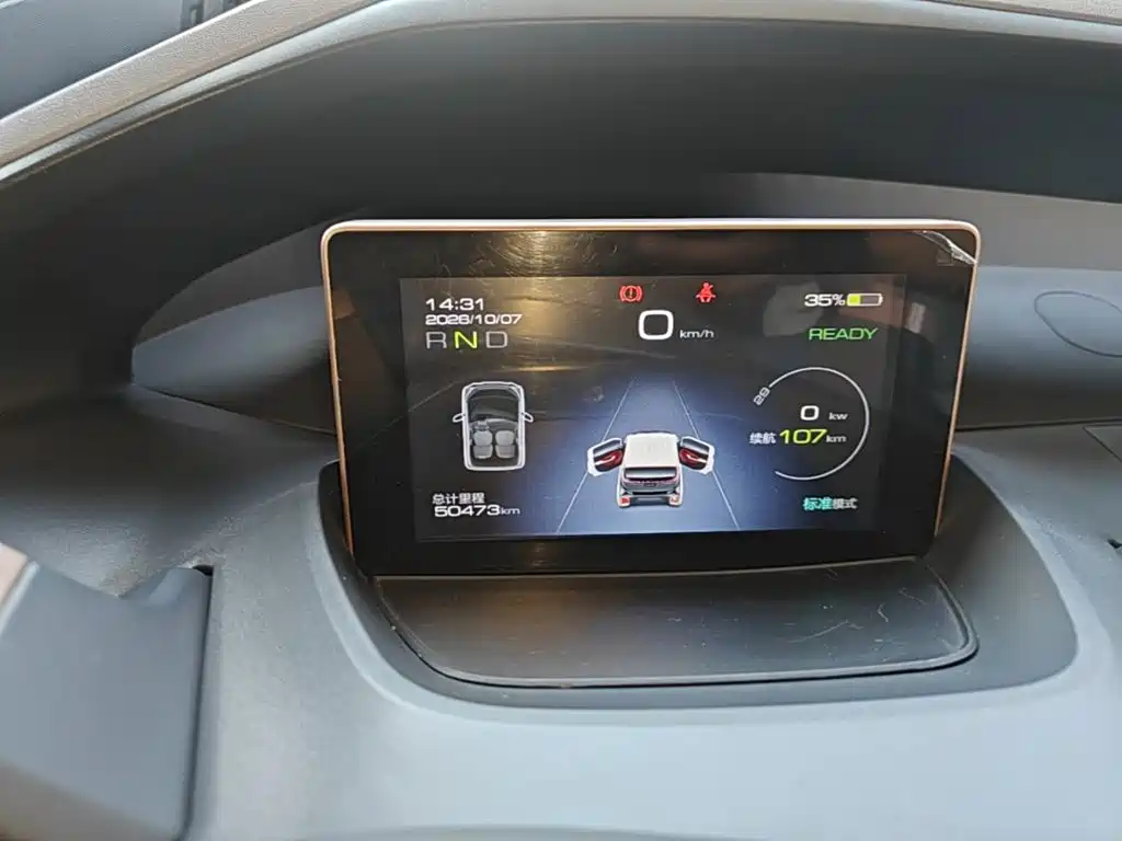 Baojun E200 2020 2020 305KM Smart Edition
