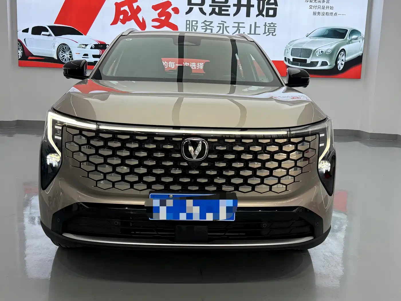 Changan CS55 PLUS 2025 2026 Model 4th Gen New Blue Whale 1.5T Celestial Premium