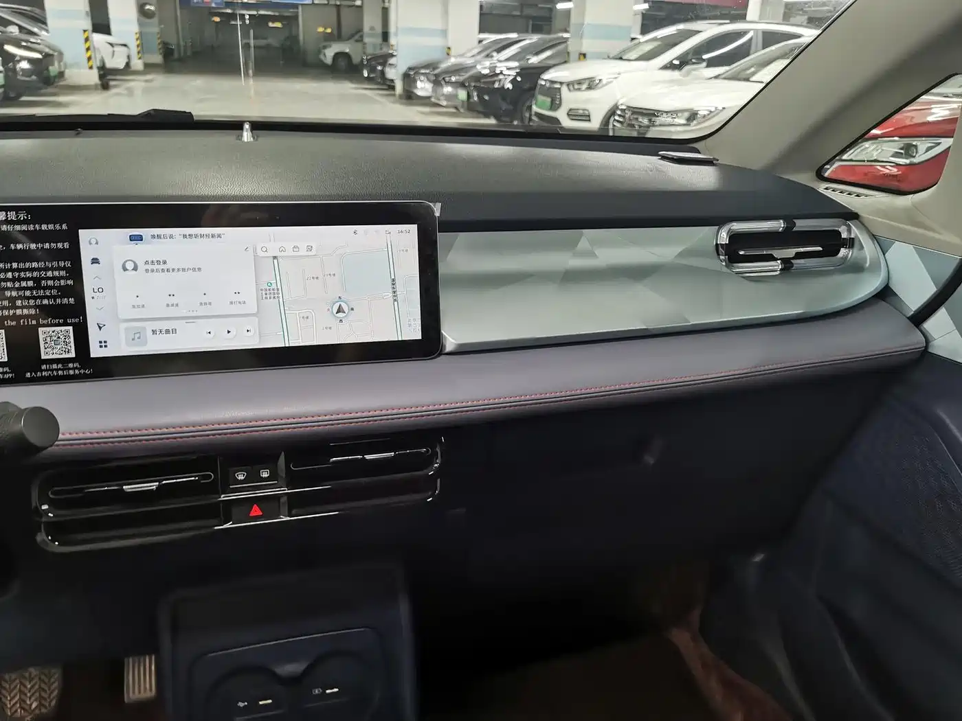 Geely Geometry E Firefly 2022 2023 401KM Thunderbolt Tiger 5-Seater