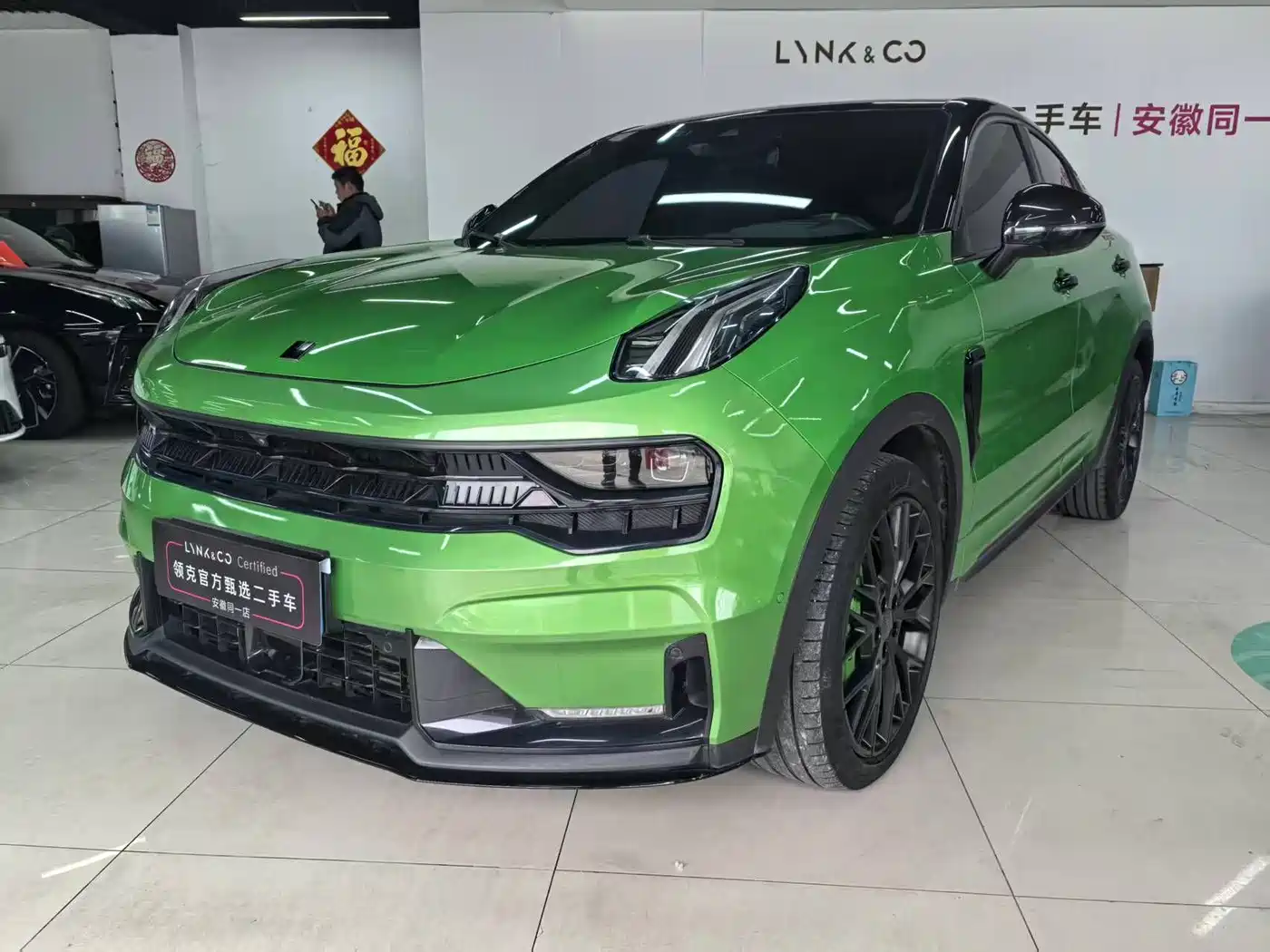 LYNK 05
