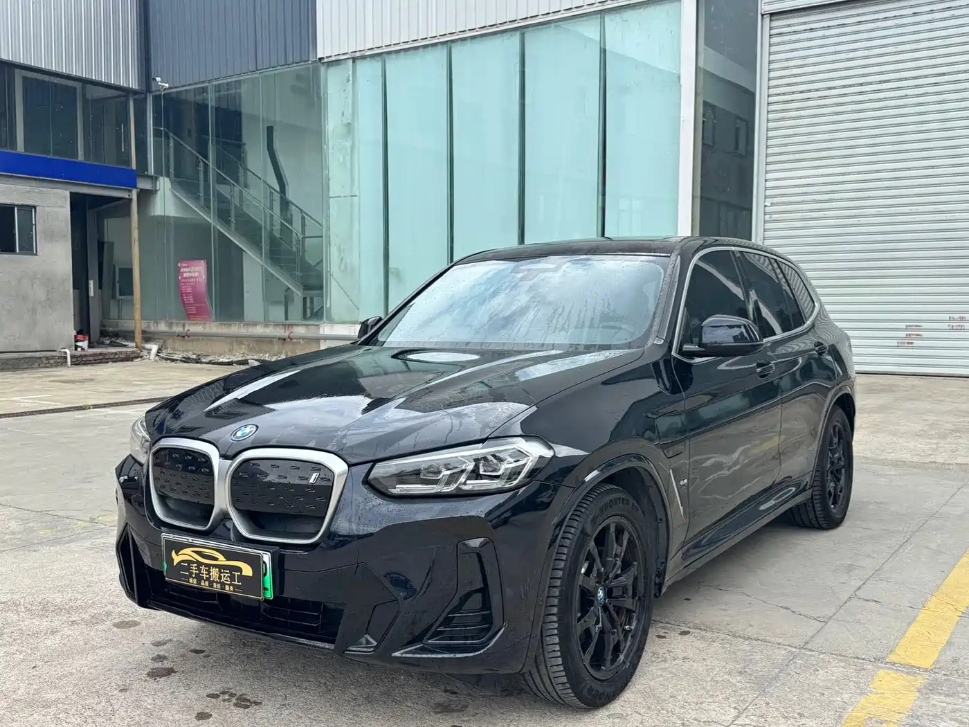 BMW iX3 2024 2024 Leading Edition