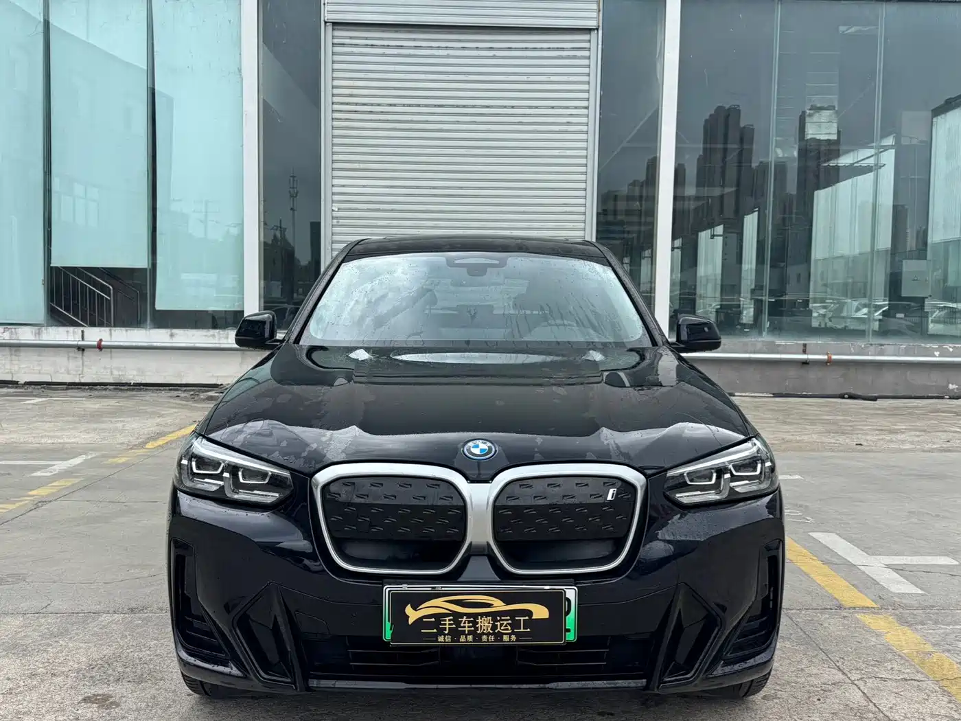 BMW iX3 2024 2024 Leading Edition