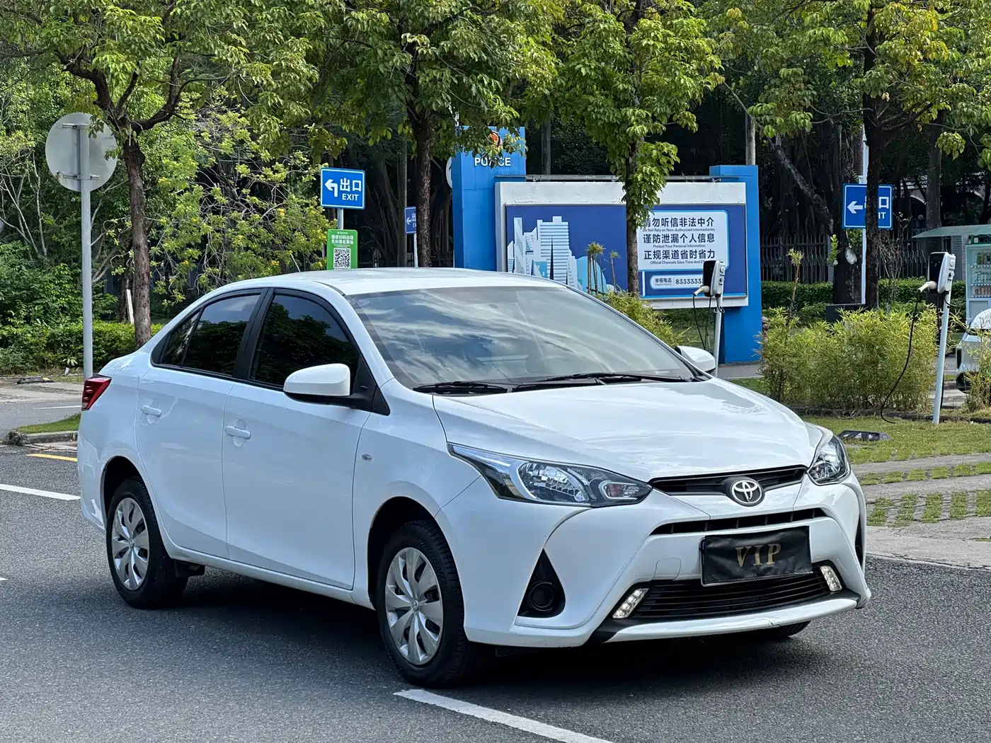 2022 Toyota YARiS L Zhi Xiang