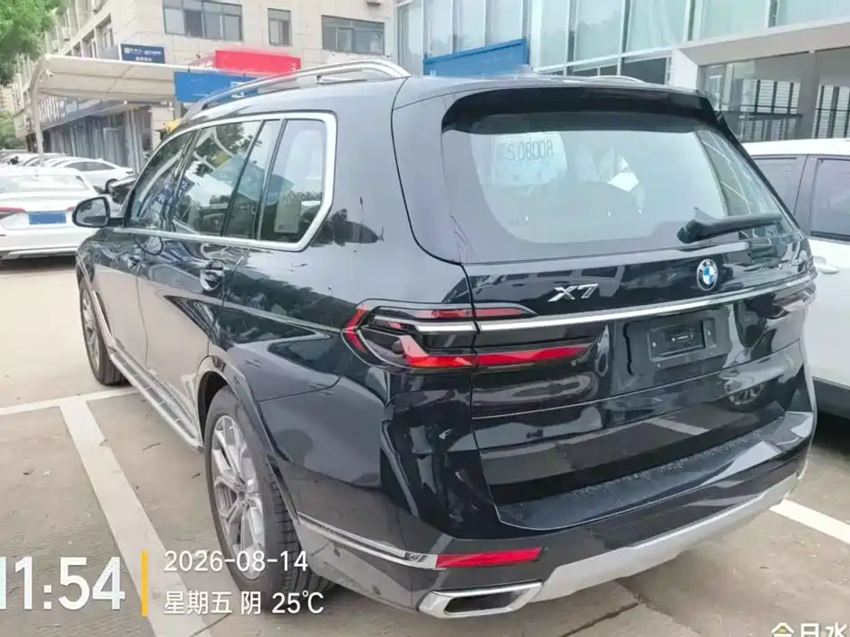 2026 BMW X7