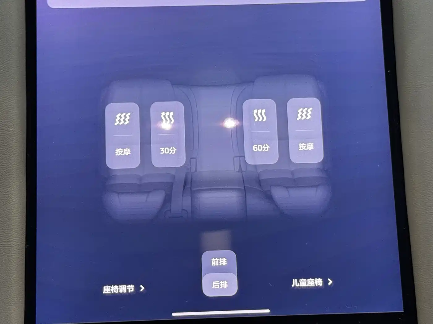 IM Motors IM L6 2025 2025 Ultra