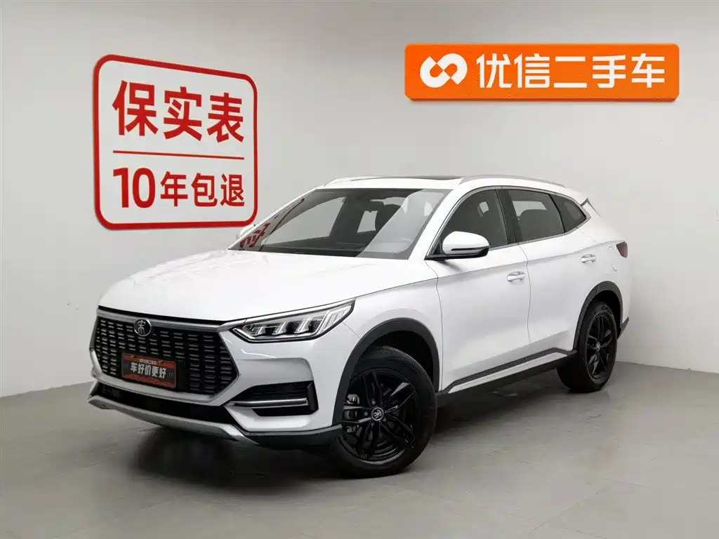 BYD Song PLUS 2020 1.5T Automatic Luxury