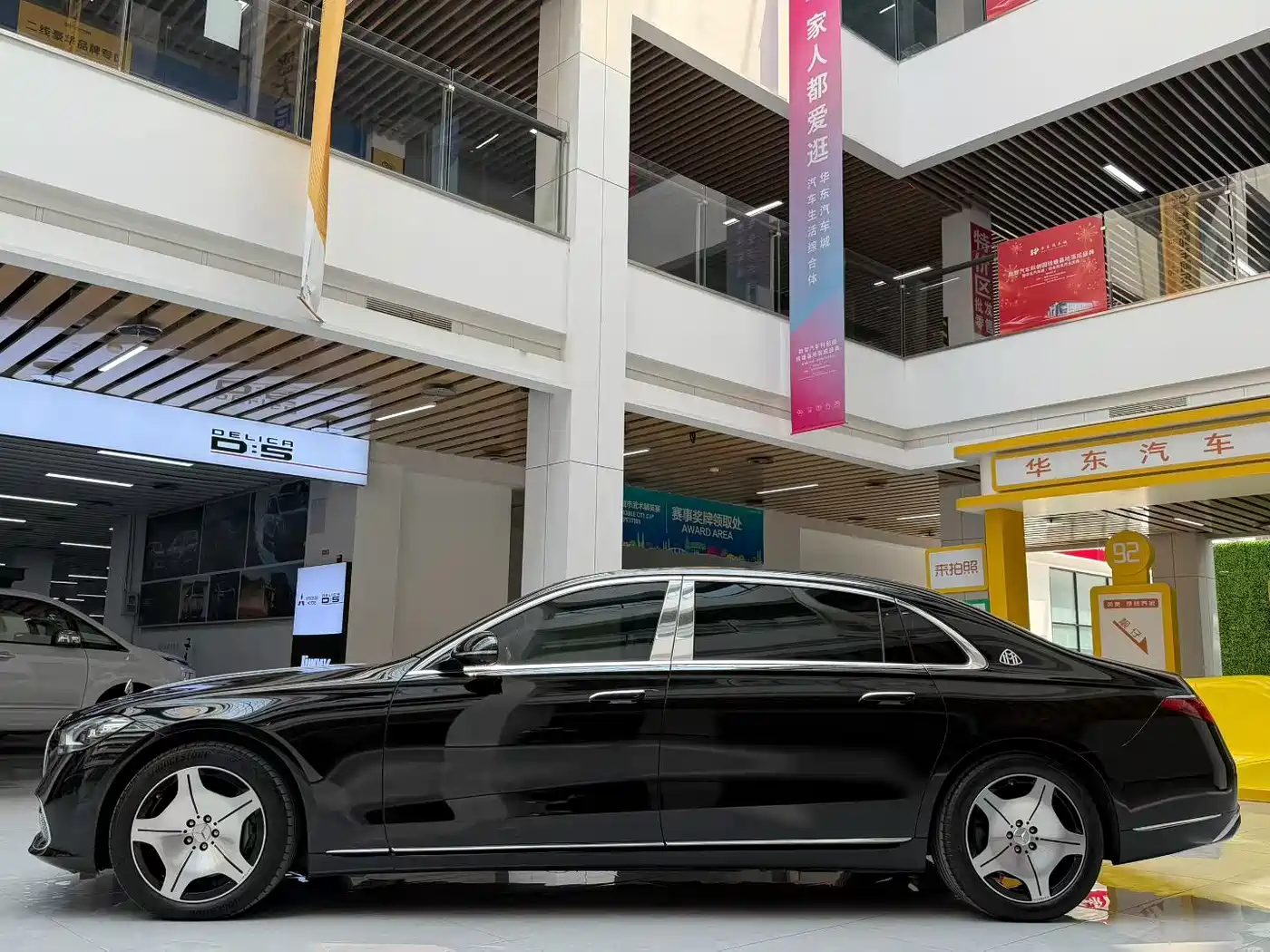 MERCEDES-BENZ MAYBACH S-CLASS