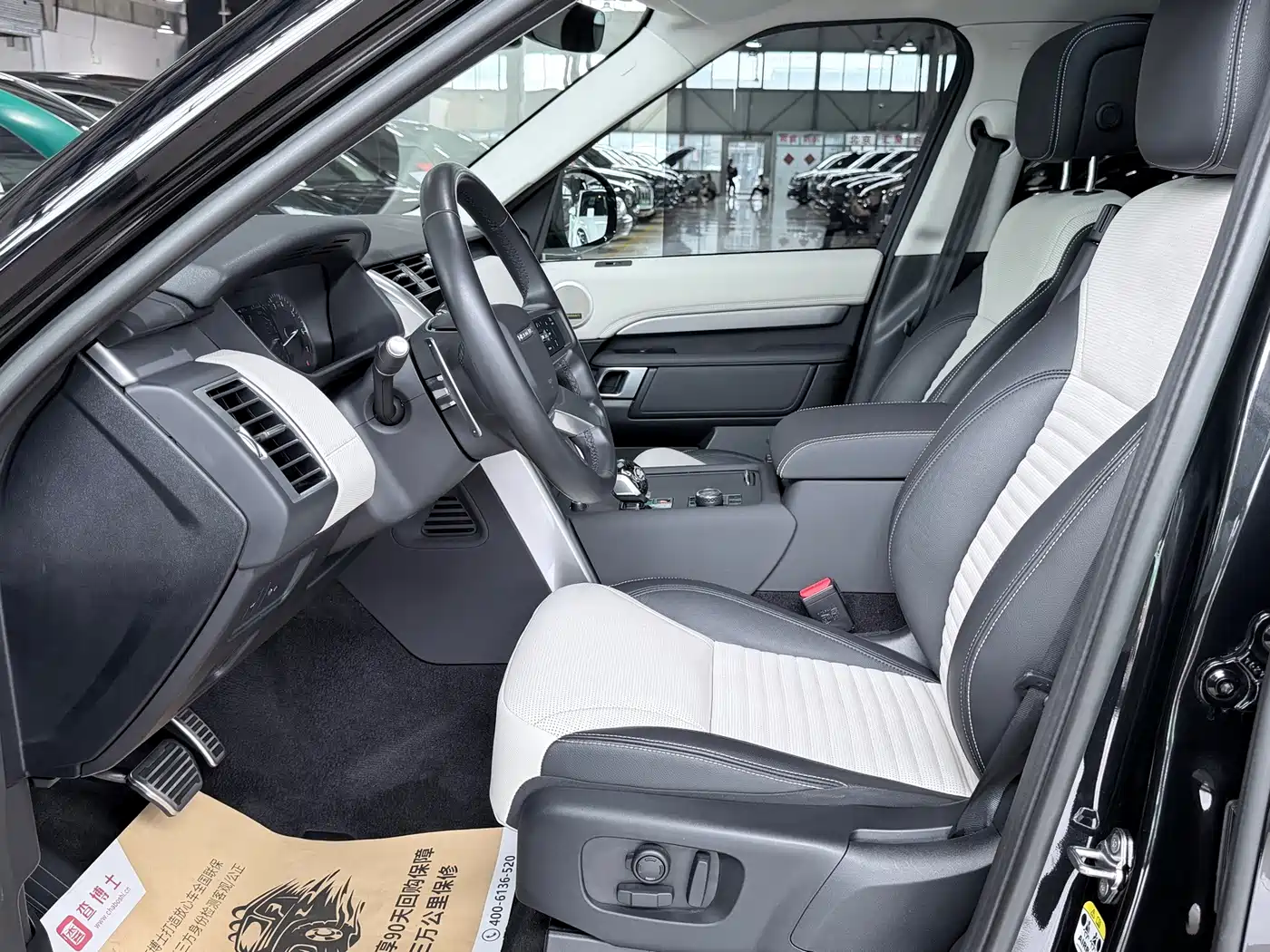 Land Rover Discovery 2023 2023 360PS R-Dynamic SE