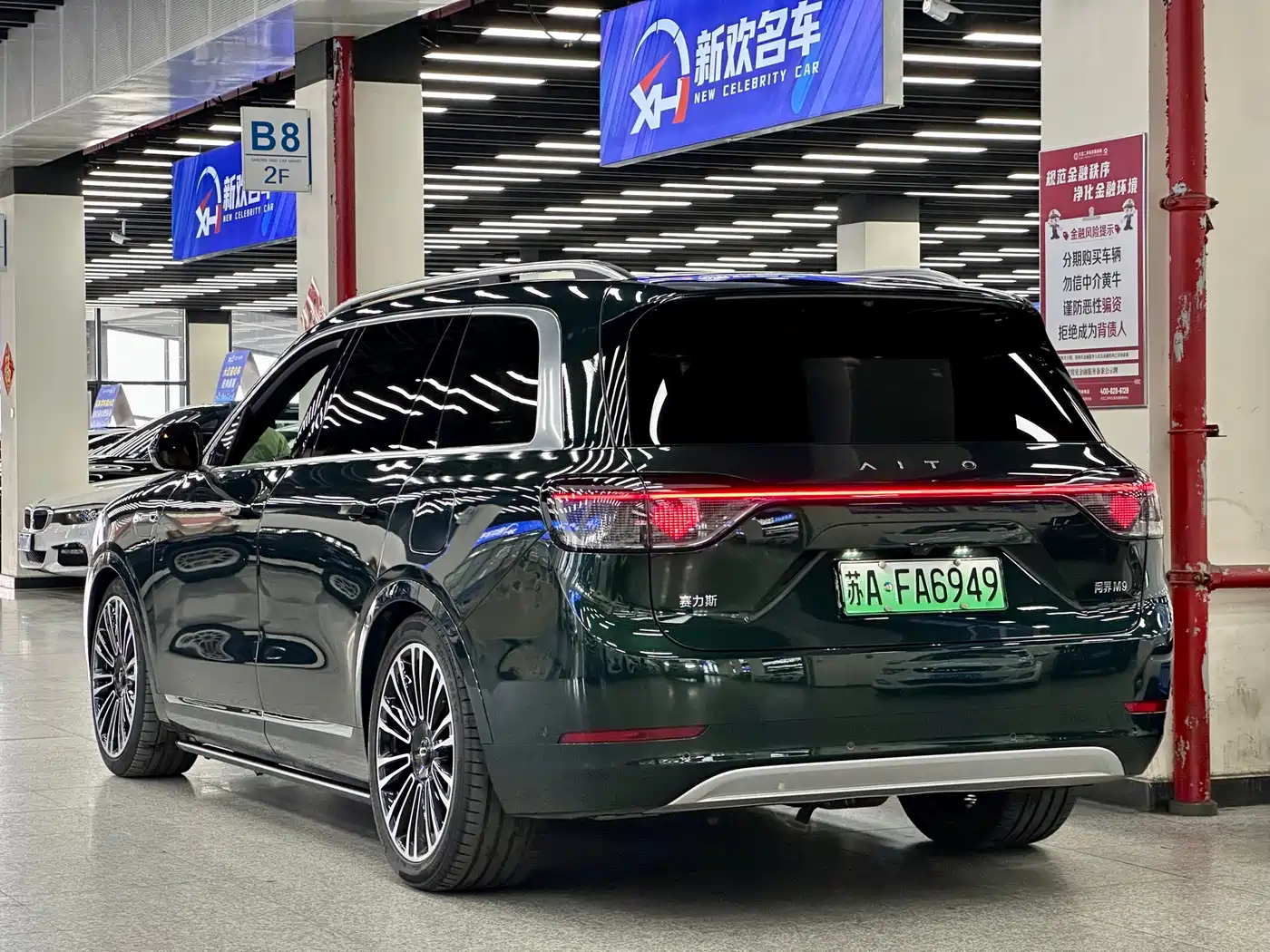 AITO Wenjie AITO M9 2024 Range Extender Max Edition 42kWh 6-seater фото 16