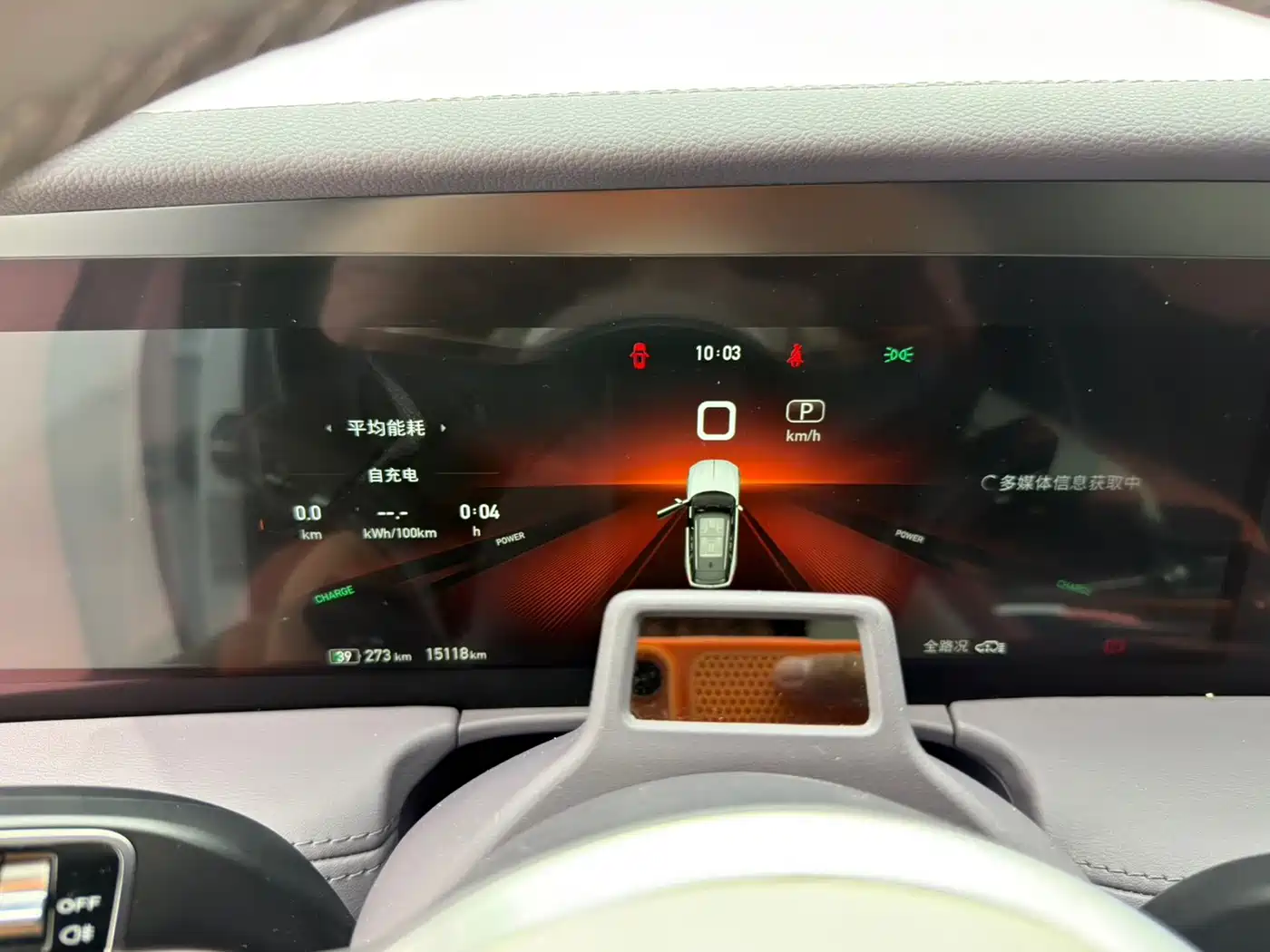 Hongqi E-HS9 2023 2022 660km Qi Chang Edition (6-seater)