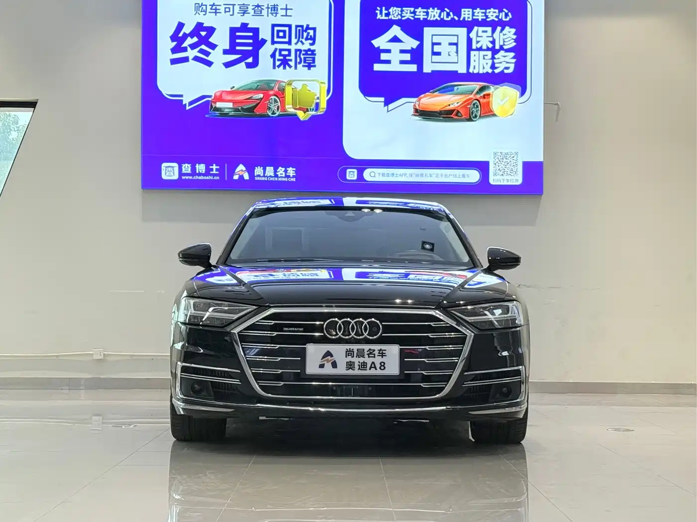 Фото 2 - Audi A8