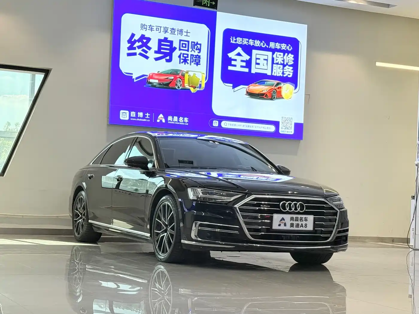 Фото 3 - Audi A8
