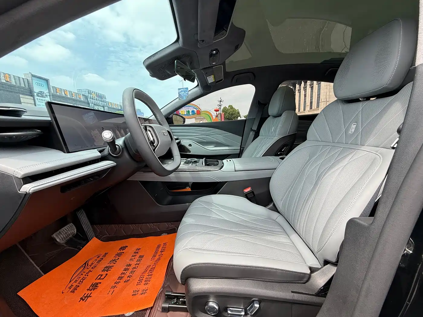 2025 Geely Galaxy Galaxy E8