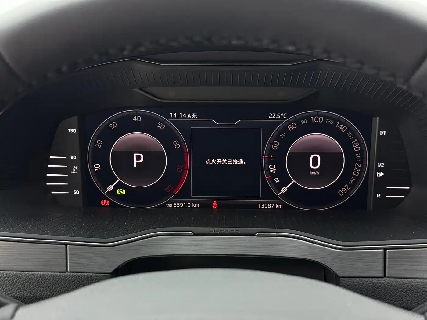 Škoda Superb 2024 TSI280 DSG Premium Edition фото 17