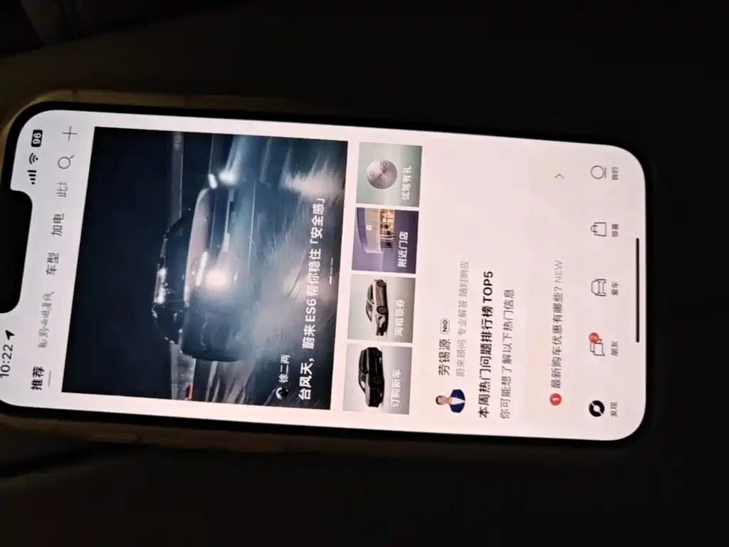 NIO ES8 2026 2025 Model 6-Seat Executive Luxury Edition