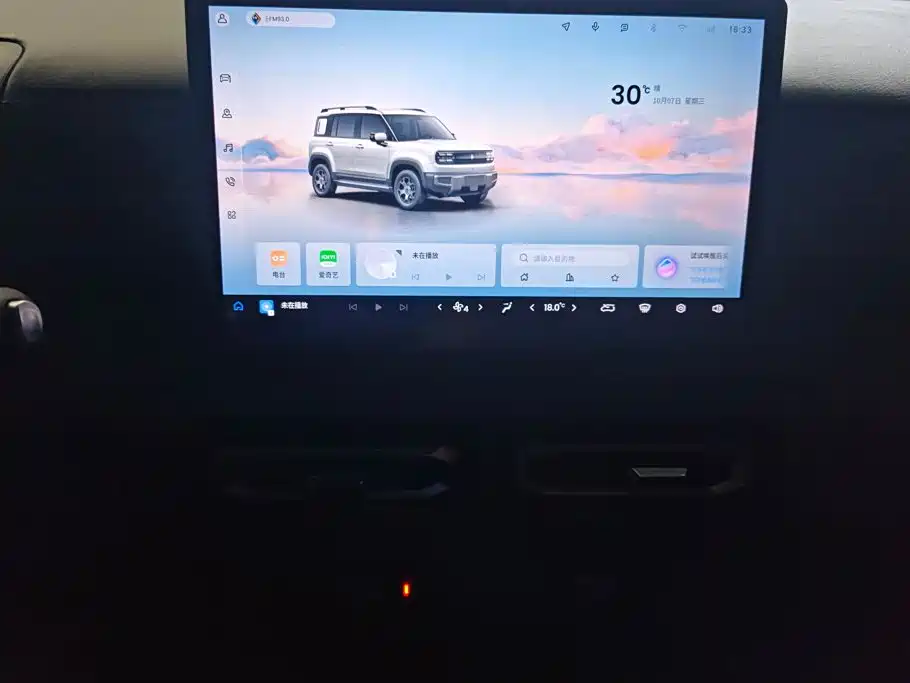 Baojun Yueye Plus 2025 2025 Model Flagship Edition 5-Seater