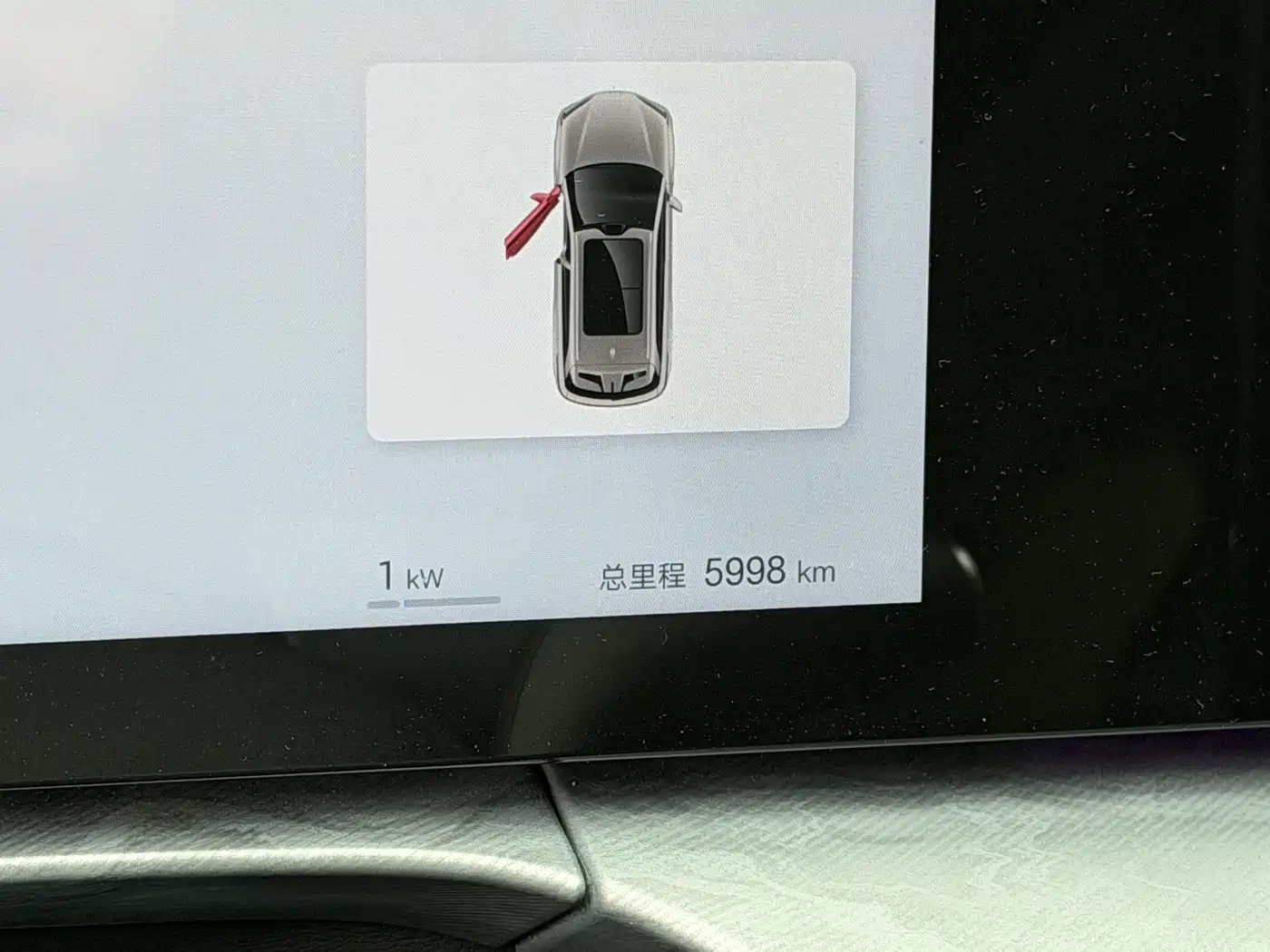 BYD SEA LION 07 DM I