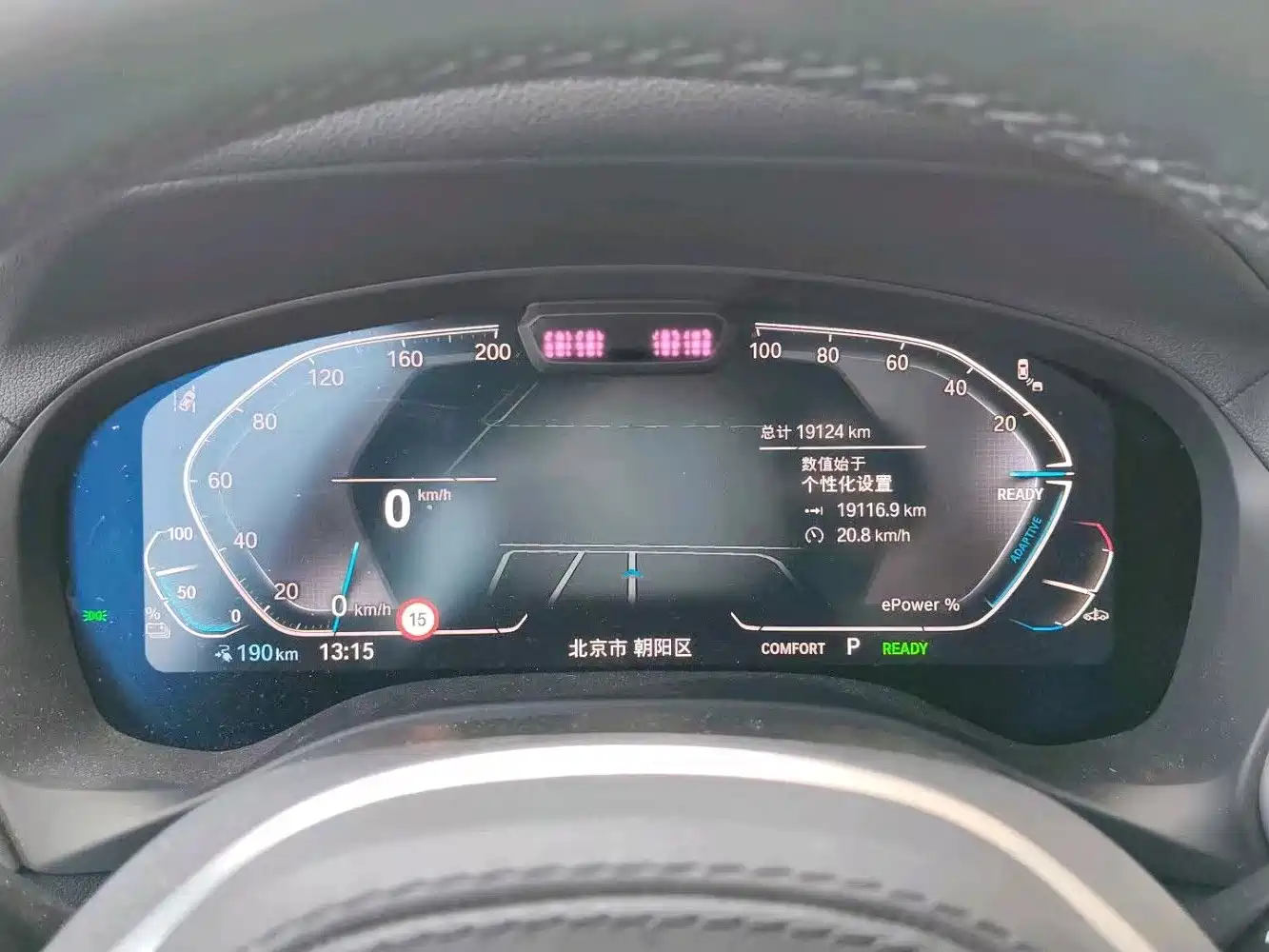 BMW iX3 2024 2024 Innovation Leader