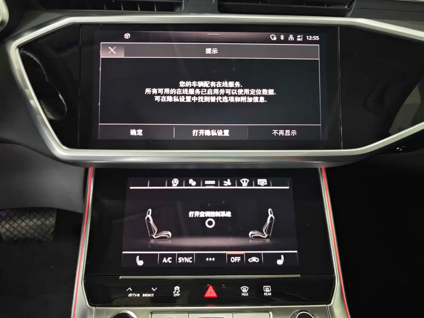 Audi A7 2023 Model 45 TFSI Premium Selection Edition фото 19