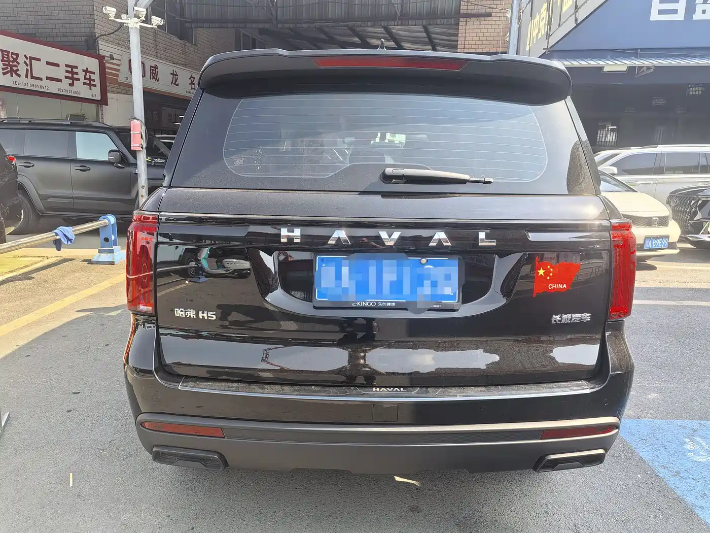 HAVAL H5