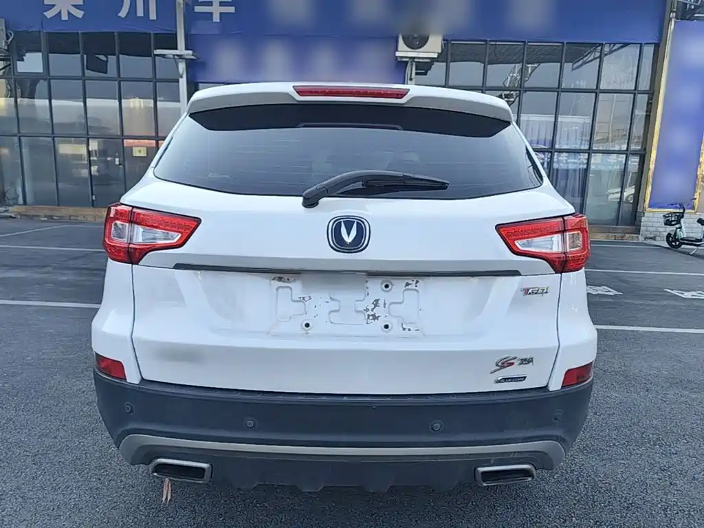 Photo 6 - Changan CS75