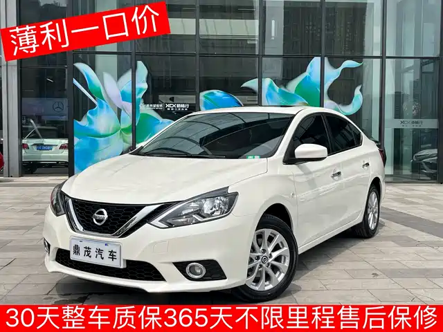 NISSAN XUAN YI