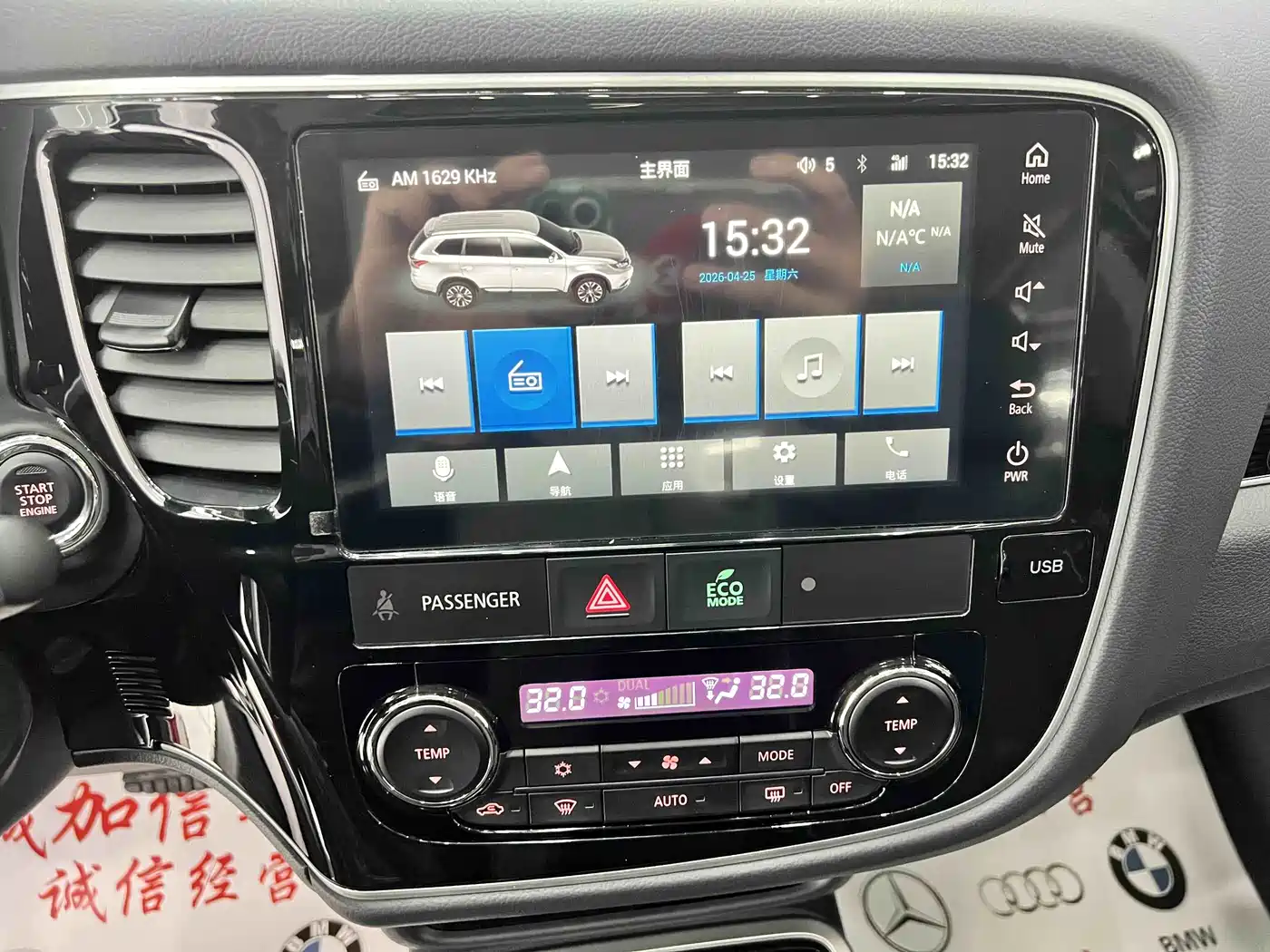 MITSUBISHI OUTLANDER
