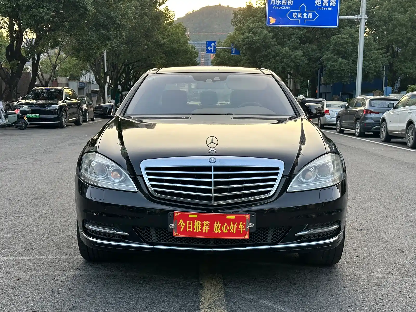 Фото 2 - Mercedes-Benz S-Class