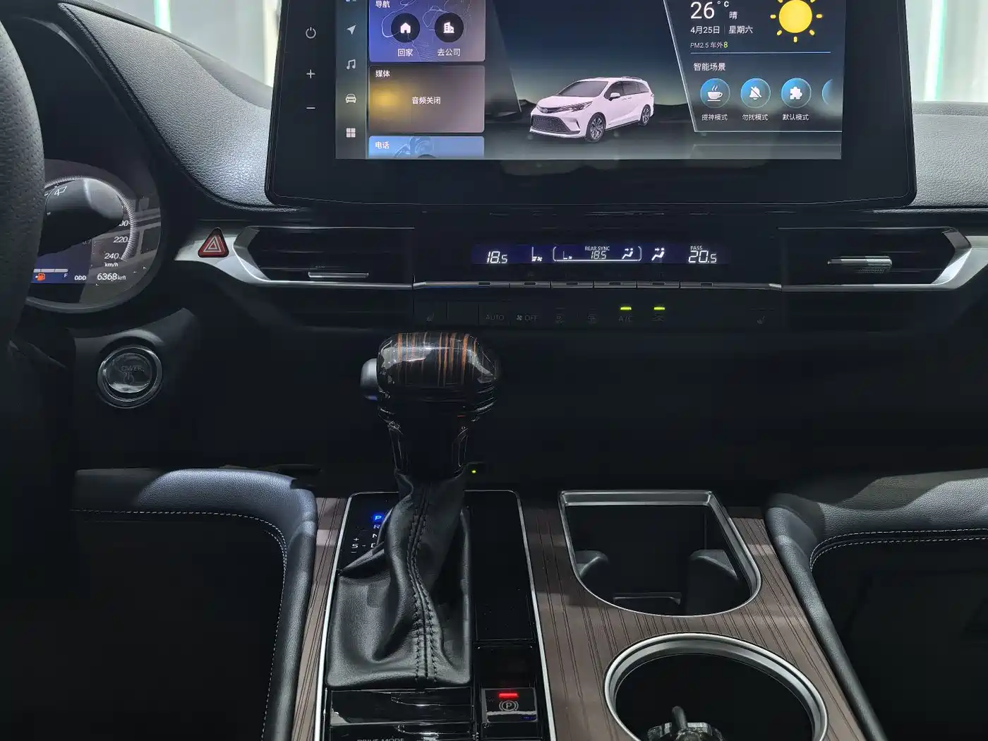 Toyota Granvia 2024 2.5L Hybrid Premium PLUS фото 8