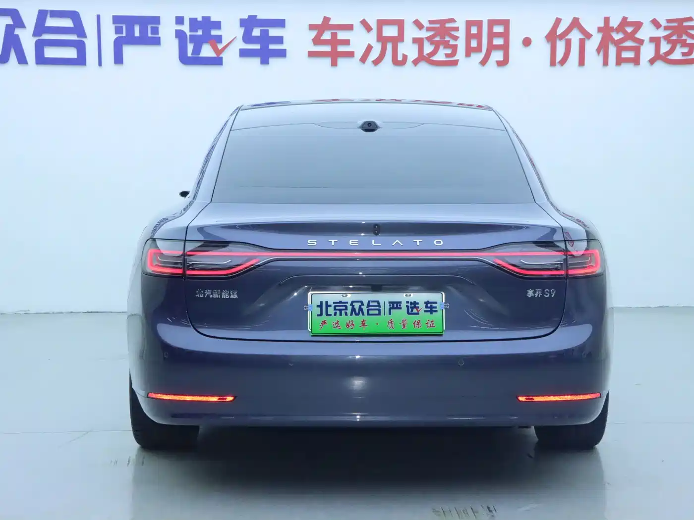 Xiangjie Enjoy World S9 2025 2025 Extended Range Ultra