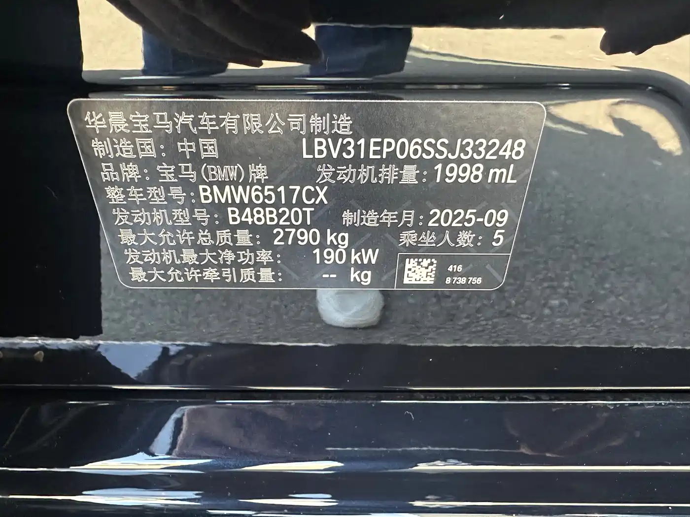 BMW X5 2025 Model xDrive 30Li Exclusive M Sport Blackout Package фото 11