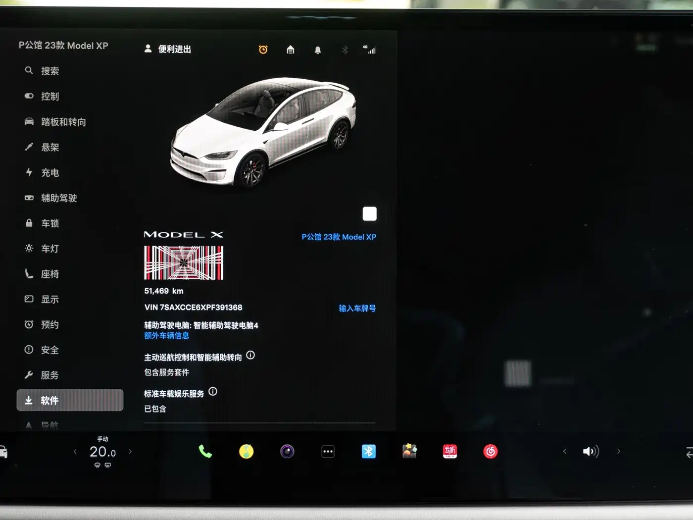 Tesla Model X 2023 Tri-motor AWD Plaid фото 11