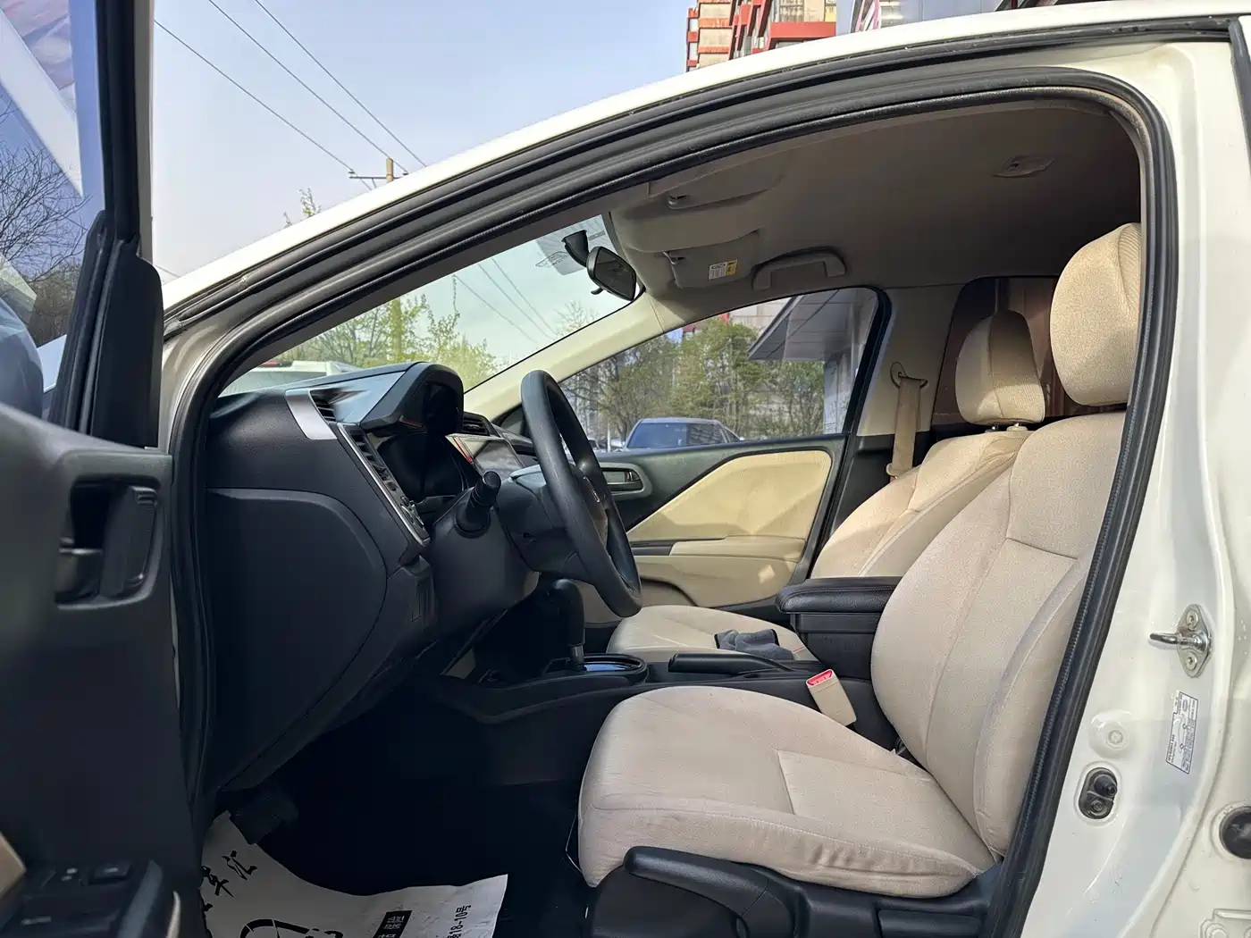 Honda City 2017 2017 1.5L CVT Comfort