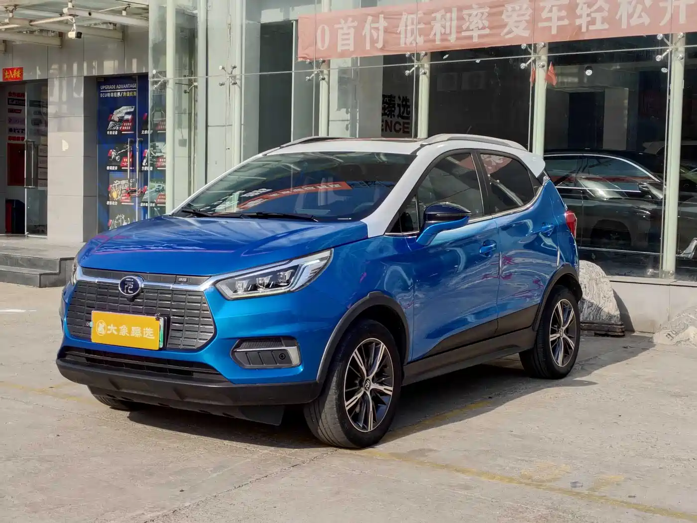 BYD Yuan New Energy 2019 EV535 High Energy Navigation Edition