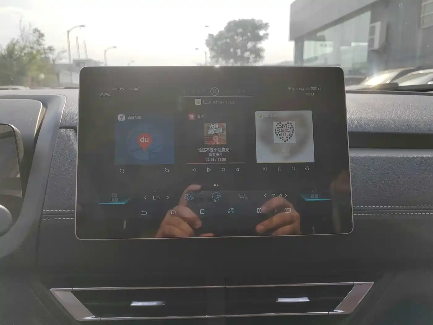 BYD Yuan New Energy 2019 EV535 High Energy Navigation Edition фото 4