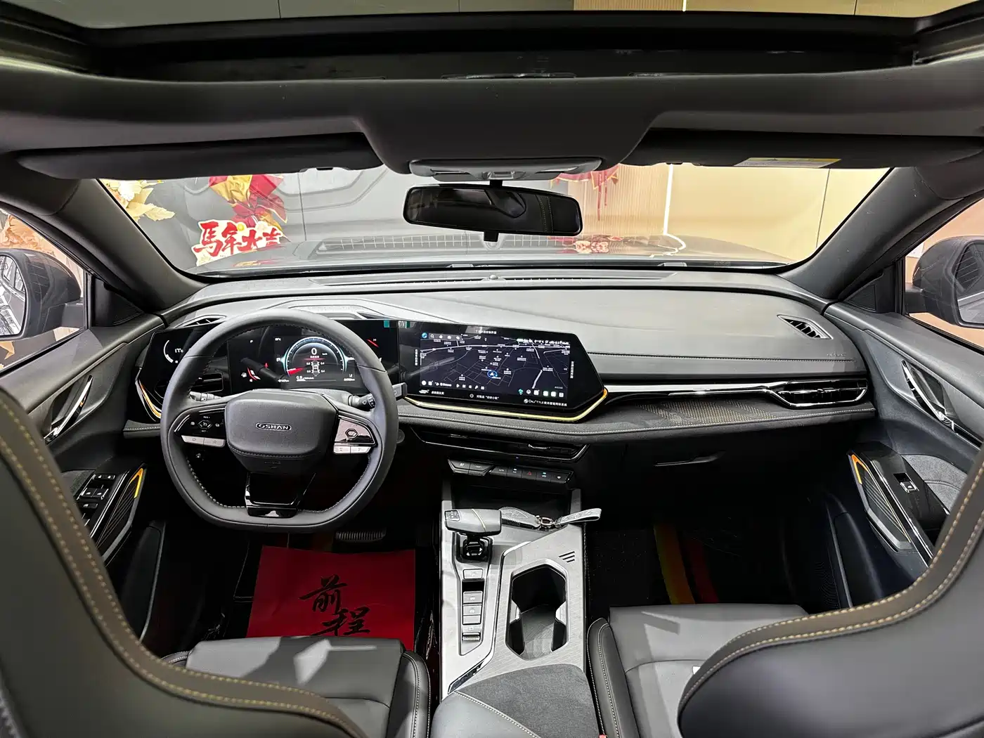 CHANGAN CHANGAN AUCHAN X5 PLUS