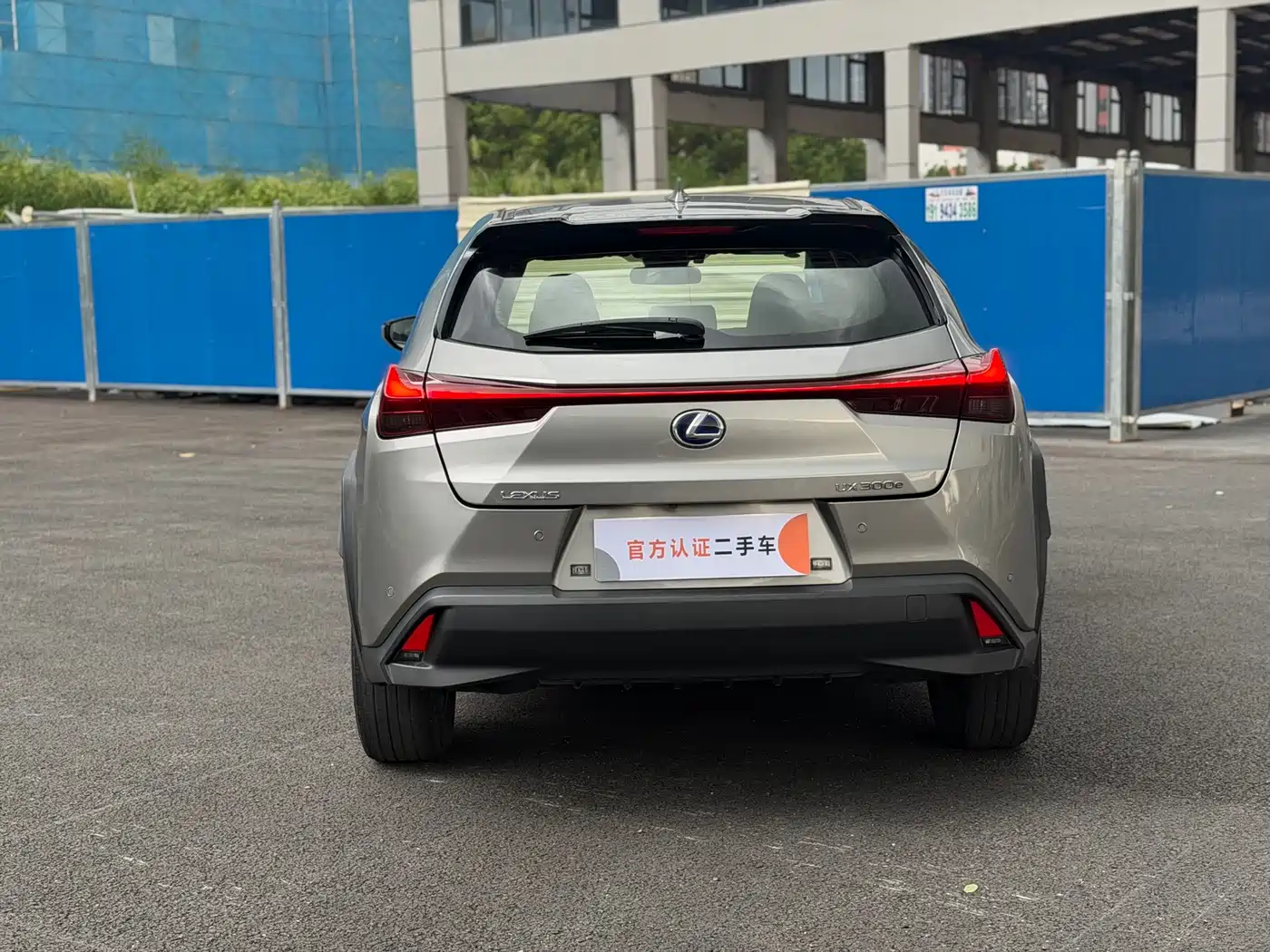 Lexus UX Electric 2022 2020 300e Pure Yue Edition