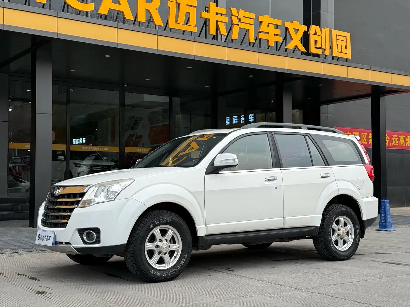 Haval H5 Classic 2011 Model Wisdom Premium 2.0L 2WD Luxury