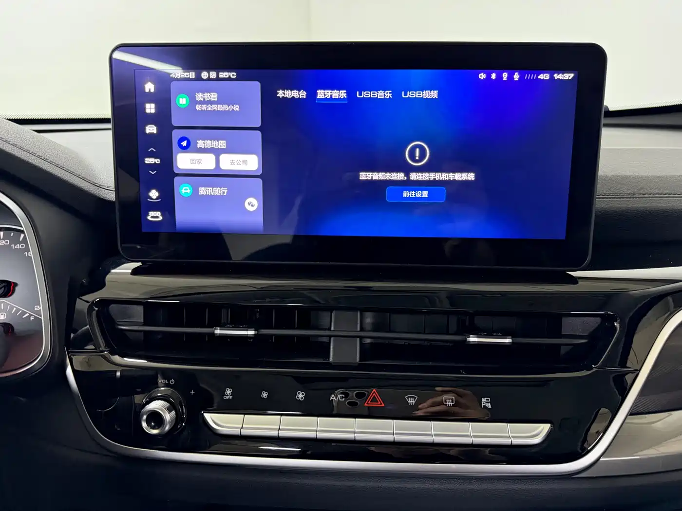 Haval H6 2023 National Trend Edition 1.5T Automatic Urban фото 14