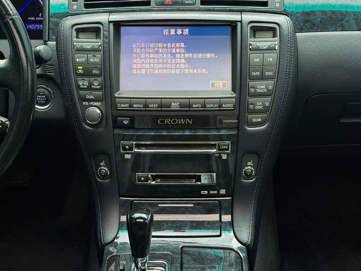Toyota Crown 2007 3.0L Royal Saloon Fashion Navigation фото 16